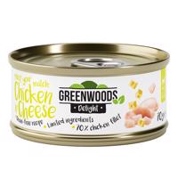 Greenwoods Delight Chicken Fillet and Cheese 24 x 70 g